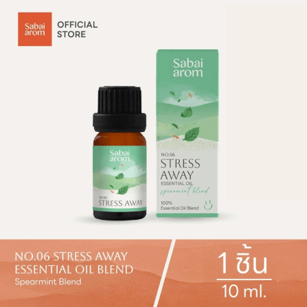 น้ำมันหอมระเหยบริสุทธิ์ 100% สบายอารมณ์ กลิ่นสเตรส อะเวย์ 10 มล. จำนวน 1 ขวด_1